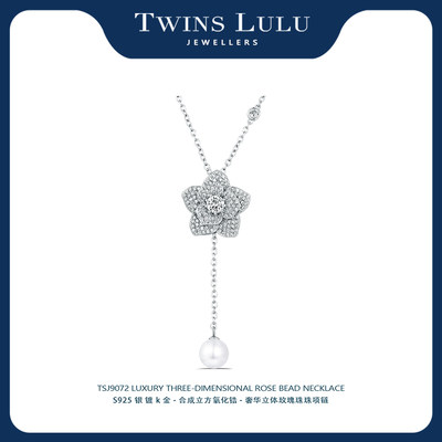 TWINS LULU轻奢优雅气质时尚玫瑰珍珠颈链520情人节礼物TSJ9072