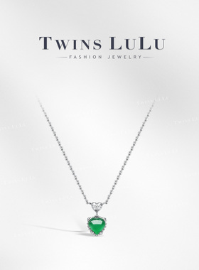 TWINS LULU【碧心】气质高级轻奢绿色爱心项链TSJ12288