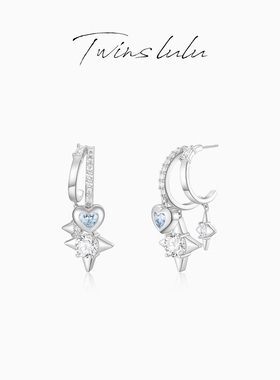 TWINS LULU高级感ins风格爱心蓝色耳环TSL3165女神节礼物