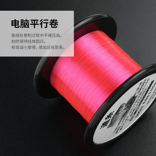 钓鱼线500米日本原丝UNITIKA主线子线尼龙渔线