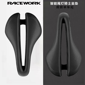 RACEWORK公路山地自行车鞍座