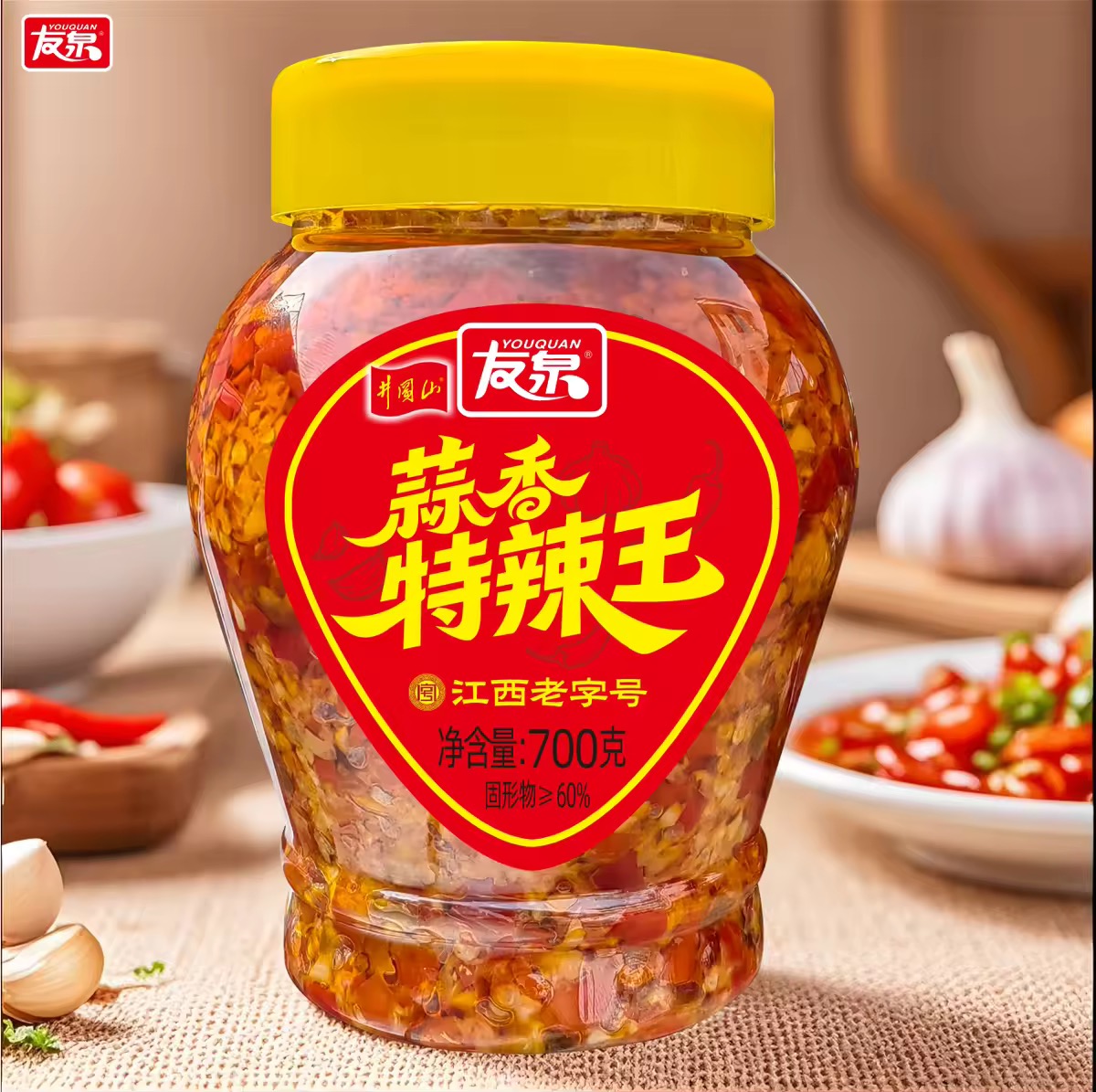 友泉蒜香特辣王辣椒酱700g*瓶