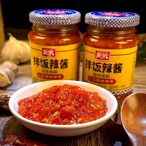 [江西老字号]友泉蒜蓉拌饭辣椒酱拌面酱料剁椒辣下饭菜蘸料鲜椒酱