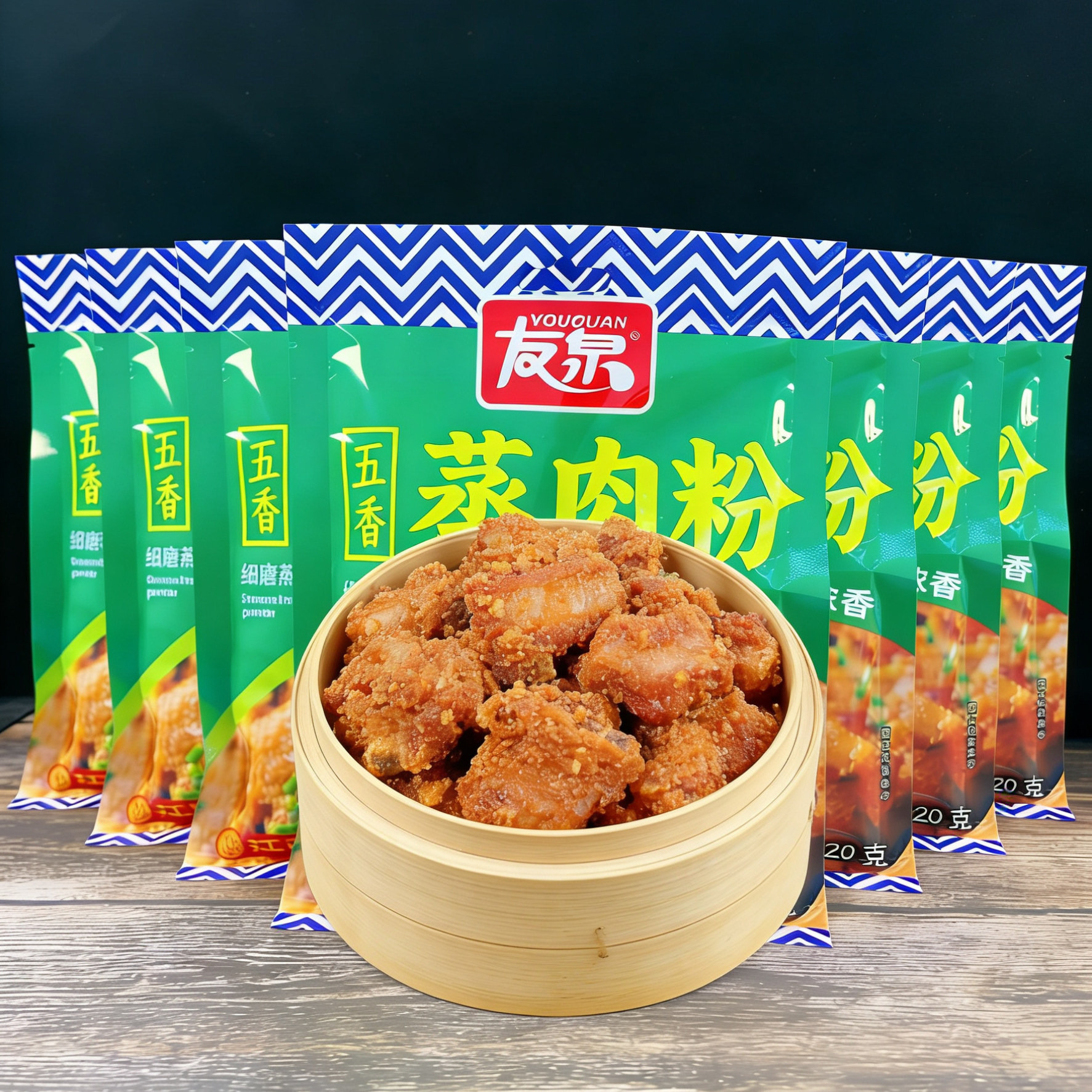 友泉五香蒸肉粉蒸牛羊肉调味