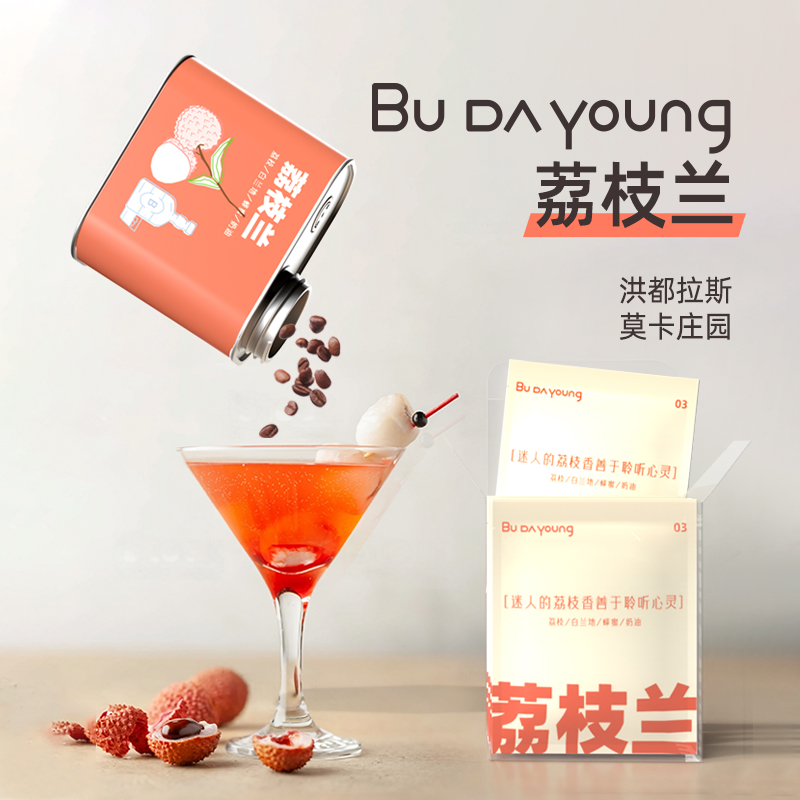 budayoung无糖手冲精品挂耳咖啡