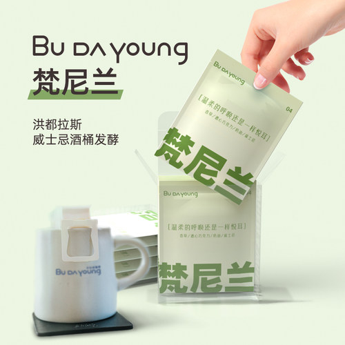budayoung挂耳咖啡现磨
