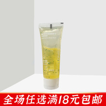 隆力奇蛇胆硫磺多效沐浴皂液20ml除螨抑菌持久留香沐浴露旅行小样