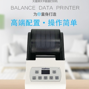 110SA奥豪斯天平打印机 100AU梅特勒赛多利斯TX 110ME打印机TX