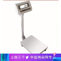 沈阳龙腾ES-10KHTSES-15KTSES-20KTSES-30KTS公斤电子天平