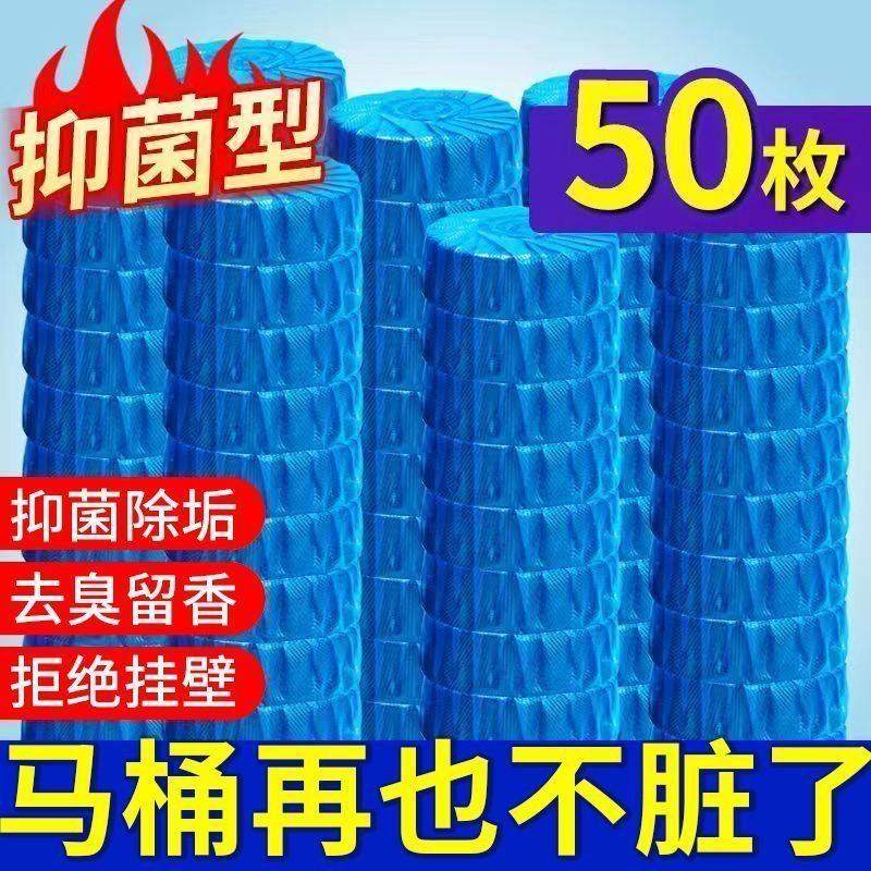 洁厕灵蓝泡泡马桶清洁剂洁厕宝洁厕剂卫生间厕所祛味神器除异味剂,个人护理/保健/按摩器材,其它美发工具,淘宝优惠券,粉丝福利购,淘宝优惠卷