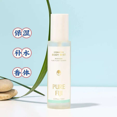新/斐济pure fiji天然植物香水香体保湿喷雾诺丽果白姜花椰子90ml