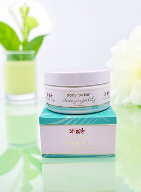 新鲜到货/斐济PureFiji深层滋润黄油乳霜body butter原装正品