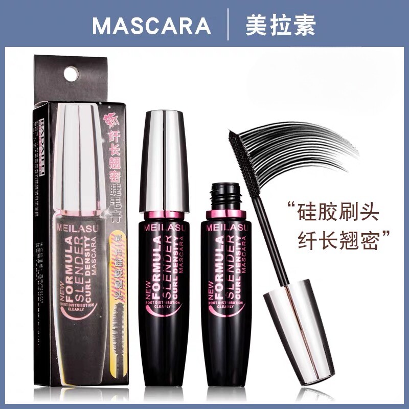 美拉素防水防汗睫毛膏