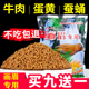 画眉鸟粮 包邮 画眉鸟食香港百强金装 画眉专用鸟食画眉鸟饲料500g