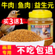 香港百强画眉鸟食饲料鸟食料斗唱雀鸟粮提性壮膘营养鸟粮助换毛料