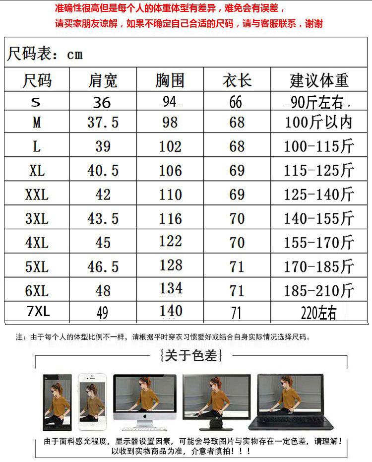 加棉皮夹克海宁