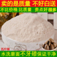 纯红薯面粉 红薯面5斤 红薯面粉 红薯干面番薯粉 窝窝头面地瓜面