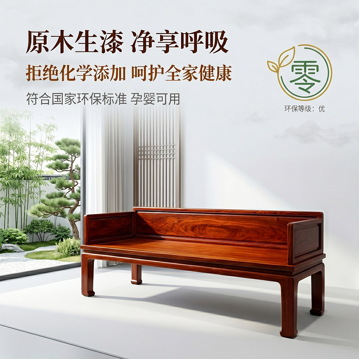 刺猬紫檀罗汉床红木三人位