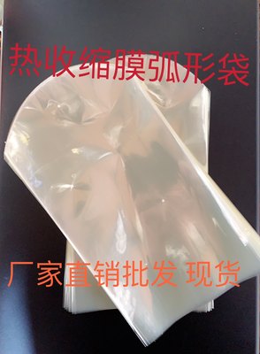 PVC热收缩膜塑封膜POF环保膜