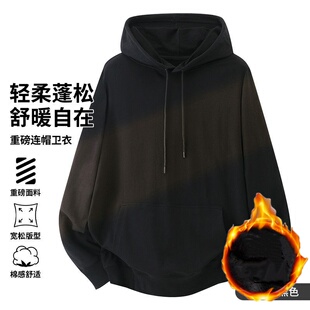 连帽卫衣男冬季加绒加厚款保暖上衣男款宽松大码重磅百搭带帽外套