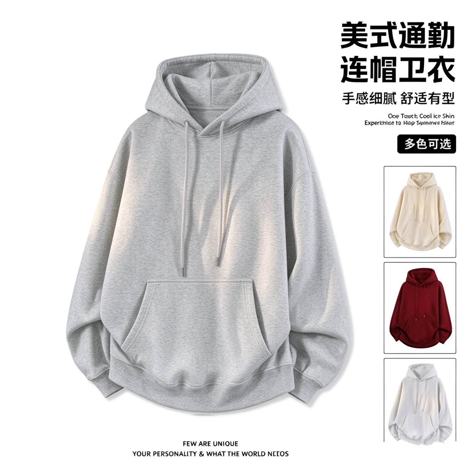 重磅连帽卫衣秋冬加绒加厚男款韩版宽松休闲百搭新款加绒上衣外套