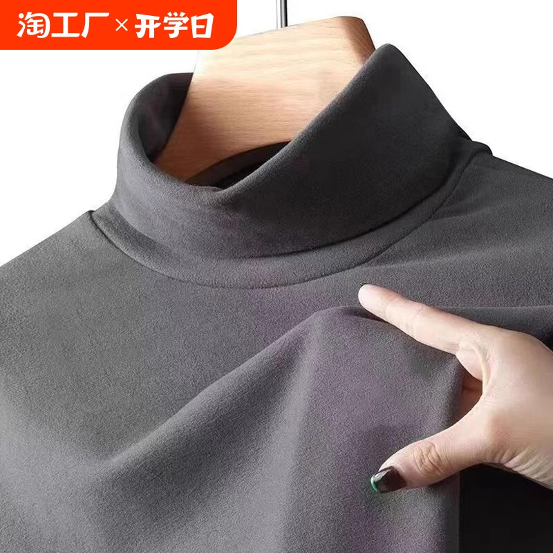 德绒长袖t恤男中高领打底衫秋衣冬季内搭上衣服韩版潮流保暖内衣