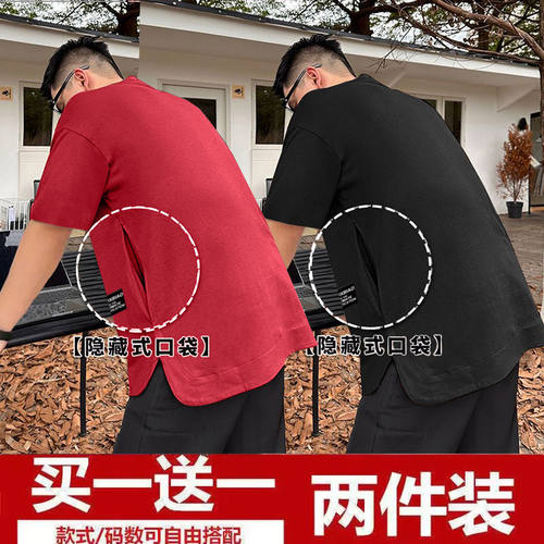 隐藏式口袋T恤冰丝透气清凉男女短袖圆领百搭夏季潮纯色宽松大码