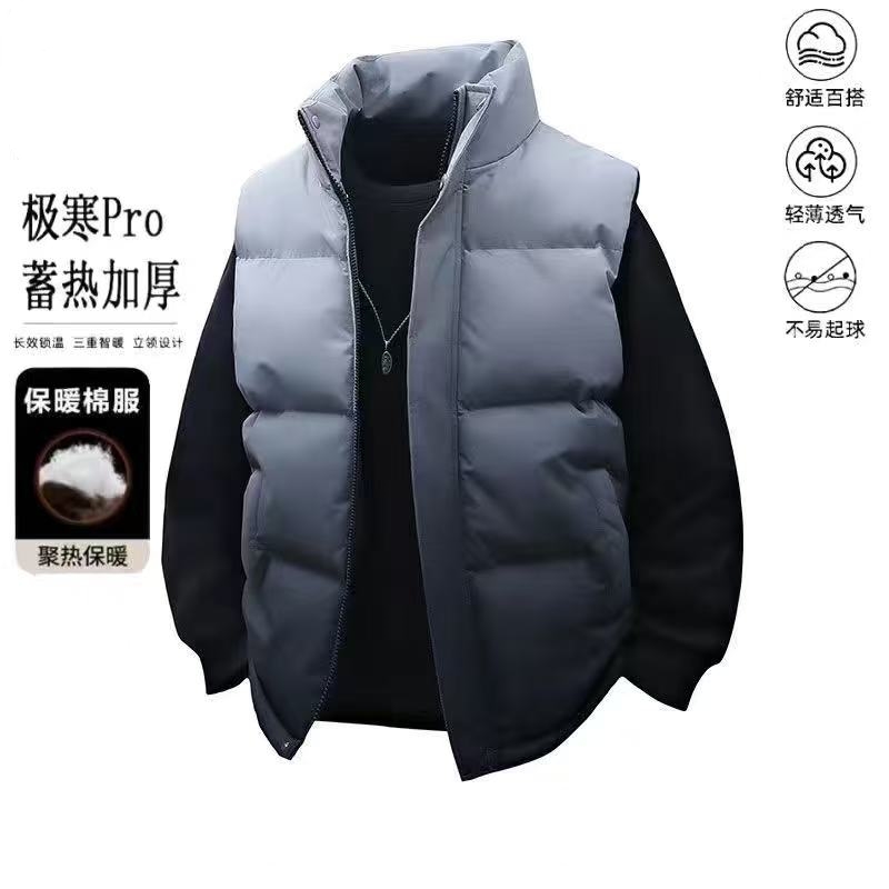 两件套立领马甲渐变御寒棉服男女款潮流休闲加绒加厚保暖无袖外套