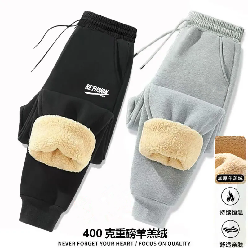 羊羔绒裤子男加绒加厚大码宽松束脚卫裤秋冬季运动休闲弹力保暖裤