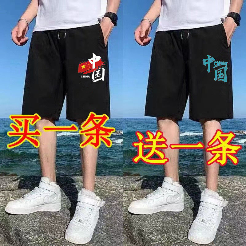 夏季薄款五分休闲短裤子男士2022新款春装宽松运动中裤男生马裤潮