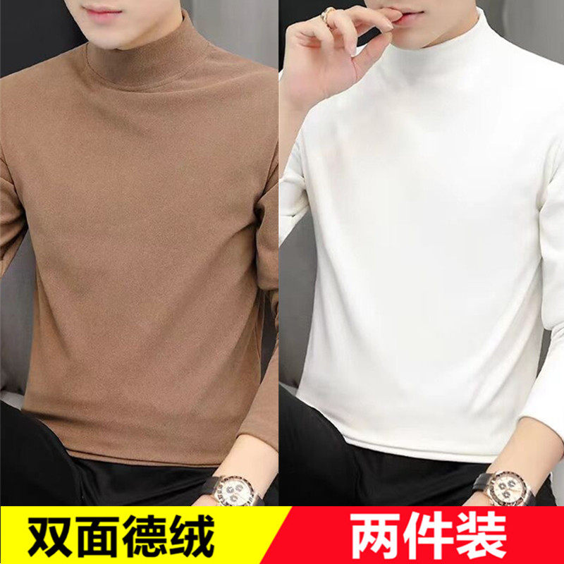 半高领单件保暖内衣男上衣秋冬季双面德绒校服内搭打底衫保暖秋衣