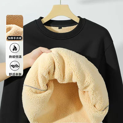 羊羔绒卫衣男加绒加厚冬季冬款保暖聚热男款男士圆领新款男士外套