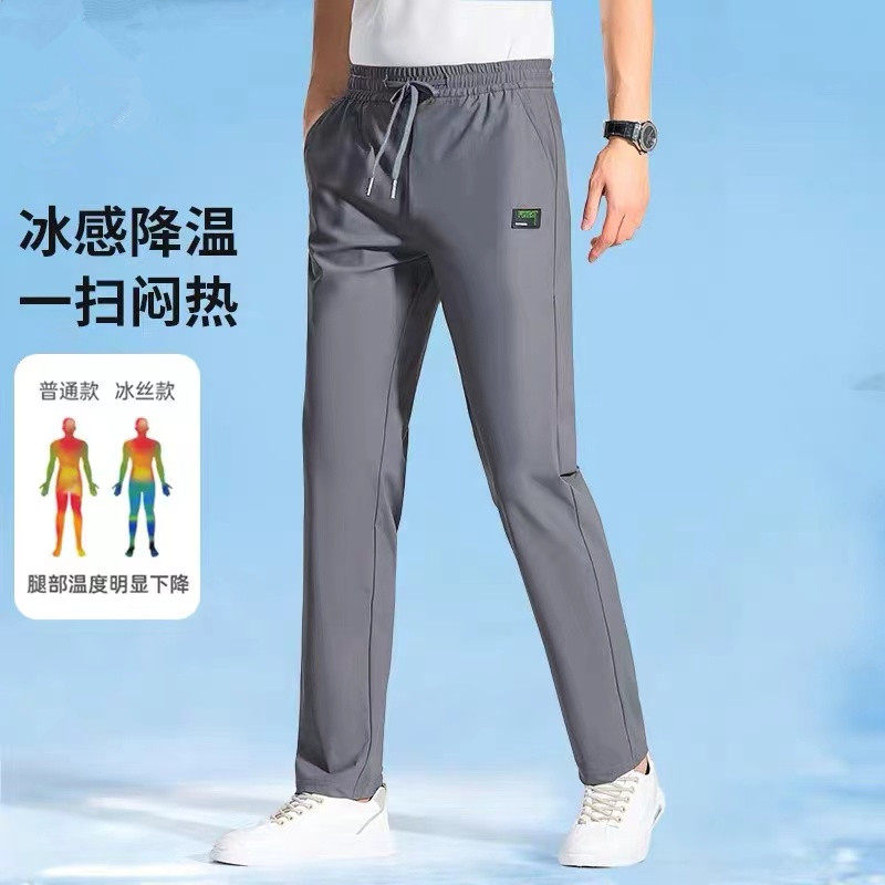 大码冰丝裤男夏季薄款高弹速干男裤加肥加大宽松胖子休闲运动长裤