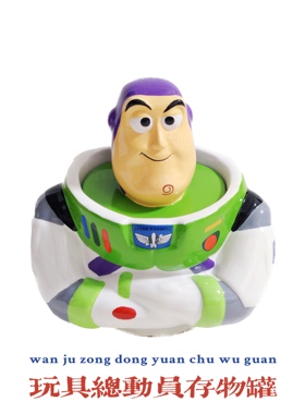 Toy Story玩具总动员巴斯光年陶瓷首饰盒存物罐茶壶烟缸收纳盒