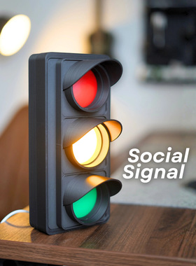 不被打扰 Social Signal 有趣的社交信号个性桌面红绿灯摆件装饰