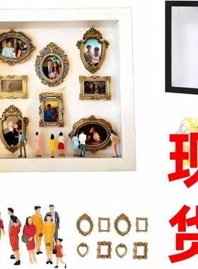 创意相框DIY Mini Museum Silhouette Box迷你博物馆剪影盒摆件