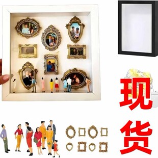 创意相框DIY Mini Museum Silhouette Box迷你博物馆剪影盒摆件