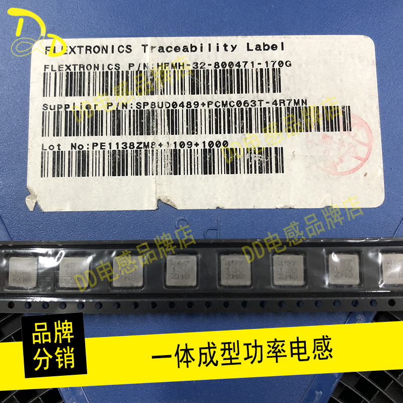 CYNTEC乾坤PCMC063T-2R2MN 2525 2.2uH 20% 一体成型贴片功率电感