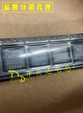 WE伍尔特7443551131 12.8x12.8x6.2 13uH 10A ±20%一体成型电感