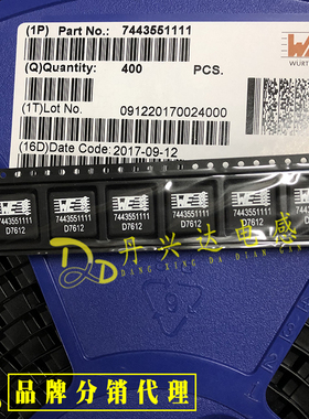 WE伍尔特7443551111 12.8x12.8x6.2 11.3uH 11A±20%一体成型电感