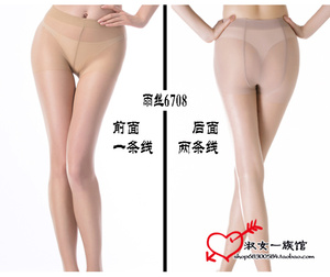 雨丝连裤袜正品6708加裆加大脚尖透明连裤袜女包芯丝夏季超薄丝袜