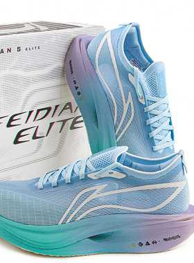 李宁飞电5 ELITE男女竞速跑鞋2025新款䨻丝碳板回弹运动鞋ARMV003