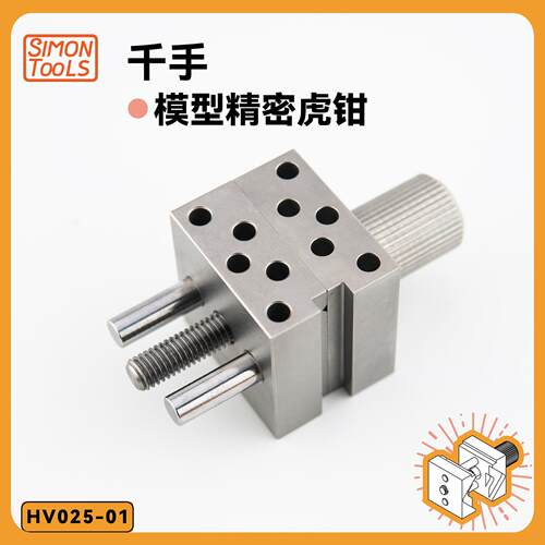 千手不锈钢手持台钳小明工具铺
