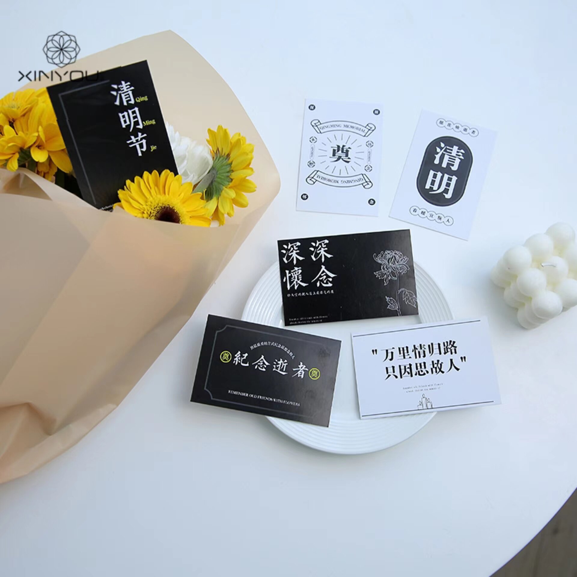 心悠新款清明节卡片深深怀念上坟祭祀拜祖用品菊花花束装饰卡片
