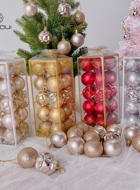 D款圣诞球4cm金色红色圣诞树装饰品外贸圣诞装饰球哑光亮光电镀球