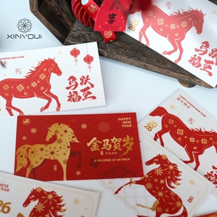 【心悠】新年艺术剪纸系列大长方卡片新春金马贺岁福桶装饰卡片