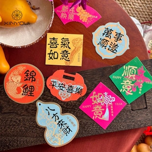 【心悠】新春装饰贺卡新年卡片年宵花树挂卡春节伴手礼物装饰