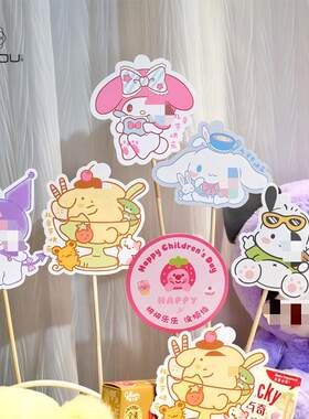 心悠儿童节零食花束礼品装饰插卡