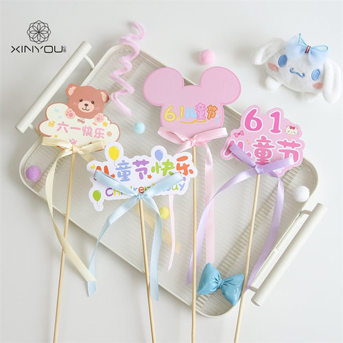 心悠儿童节KT猫米奇零食花束插卡