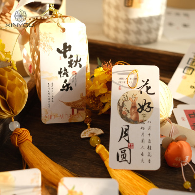 心悠中秋节贺卡伴手礼盒装饰卡片